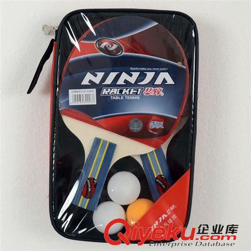 N2006 忍牌乒乓球板 二星乒乓球拍 2星乒乓球單 單個裝