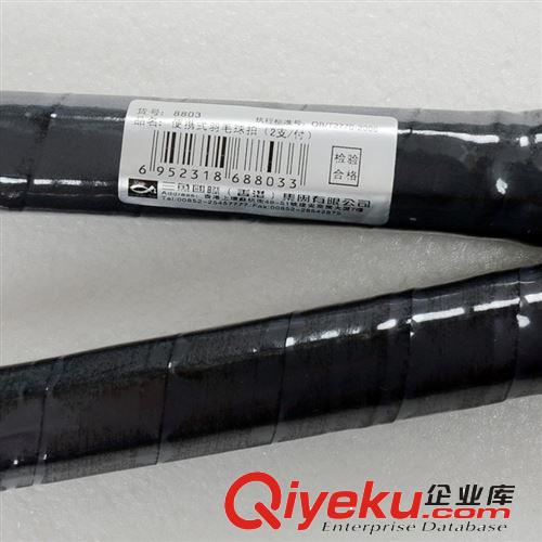 羽毛球拍原始圖片3