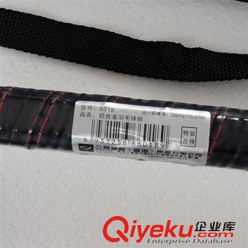 三魚羽毛球拍 三魚6018羽毛球拍 三魚鋁合金羽毛球拍原始圖片3