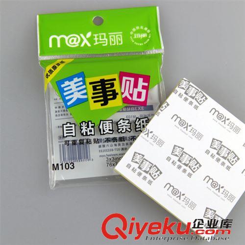 瑪麗 美事貼 M103 自粘便條紙原始圖片3