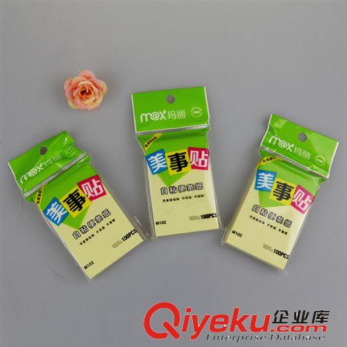 瑪麗紙品 A4便簽本 A450便條