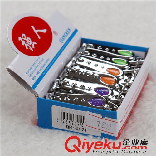 強人 指甲鉗 QR:617T原始圖片2