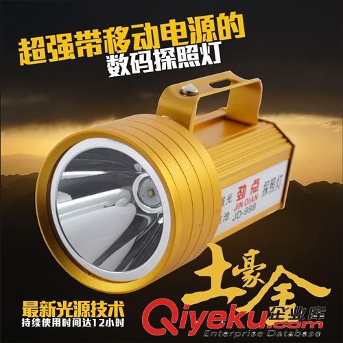 勁點鋁合金鋰電,超強光遠程T6手提大探照燈，USB插口,3球泡插口