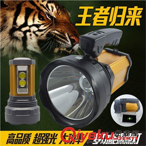 勁點398強光遠程探照燈可充電T6遠射手電筒戶外手提燈投光燈