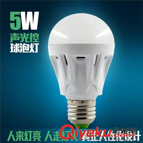 勁點led 聲光控燈 螺旋e27螺口 節能燈5W 家用 感應燈