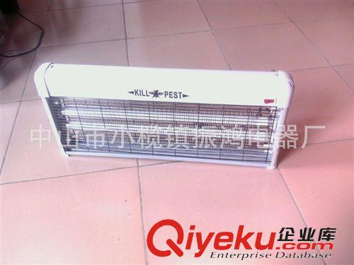 家電.電擊式滅蚊燈30W