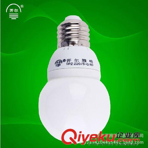 供應 批發上海開爾 螺旋型三基色 節能燈 15W 18W 白光/黃光