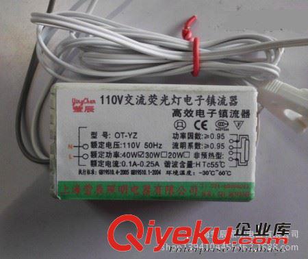 供應批發 低壓36V 18W 30W 36W AC36V熒光燈架 日光燈支架