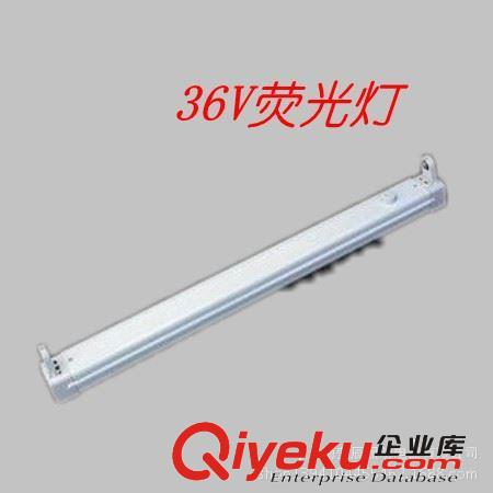 供應批發 低壓24V 18W 30W 36W AC24V熒光燈架 日光燈支架