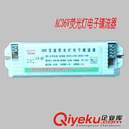 供應低壓110V 日光燈 三防燈 AC110V 防塵 防霧 防水燈具單管雙管
