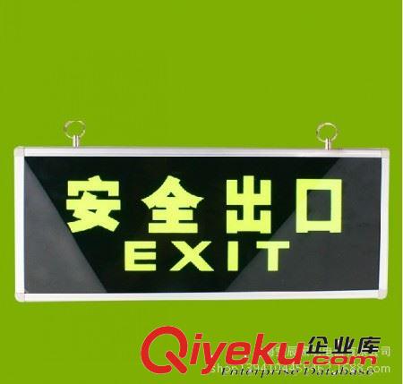 供應 自發光安全出口 出口指示燈 夜光 貼片 墻貼安全出口疏散牌