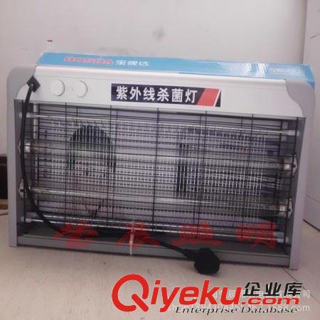 供應(yīng) 寶視達(dá) 可移動(dòng)型 紫外線殺菌燈 xd燈 30w 臭氧型殺菌燈
