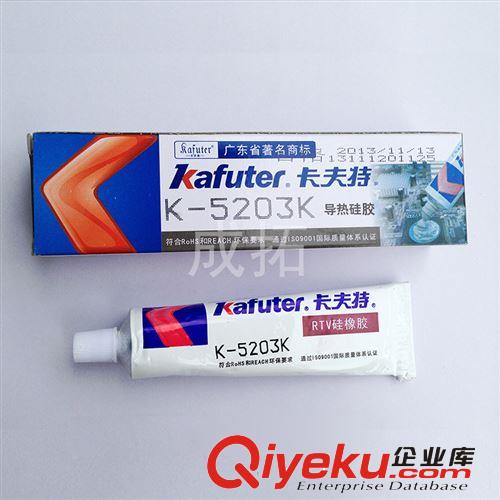 廠家供應805錫膏2KG裝 無鉛環(huán)保高溫錫膏 無鉛焊膏等各類型錫膏