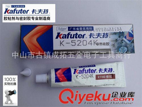 代理品牌 K-5211H導(dǎo)熱硅脂100g裝 導(dǎo)熱系數(shù)1.2 LED鋁基板導(dǎo)熱