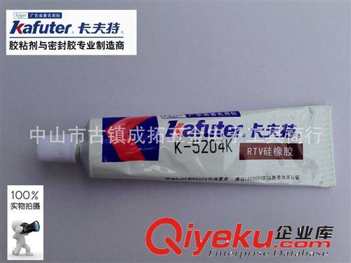 卡夫特K-5204K快干型導(dǎo)熱硅膠 1.6導(dǎo)熱系數(shù)80g/支固化散熱膠原始圖片3
