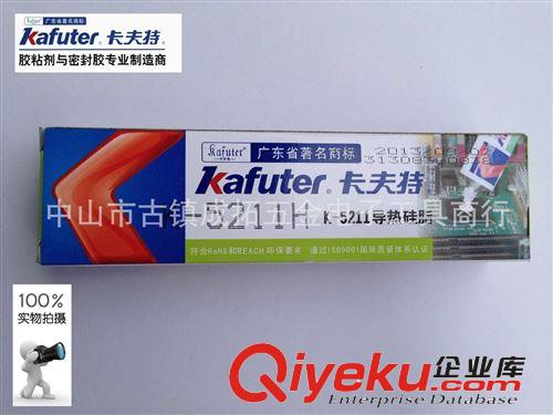 代理品牌 K-5211H導(dǎo)熱硅脂100g裝 導(dǎo)熱系數(shù)1.2 LED鋁基板導(dǎo)熱原始圖片2
