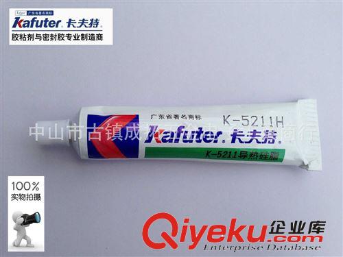 代理品牌 K-5211H導(dǎo)熱硅脂100g裝 導(dǎo)熱系數(shù)1.2 LED鋁基板導(dǎo)熱原始圖片3
