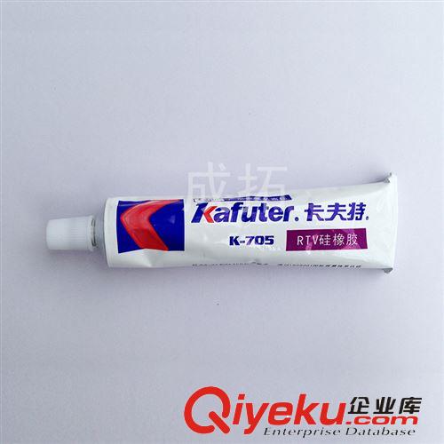 供應(yīng)卡夫特K-705透明RTV硅橡膠 45g LED節(jié)能燈燈具粘接密封膠原始圖片3