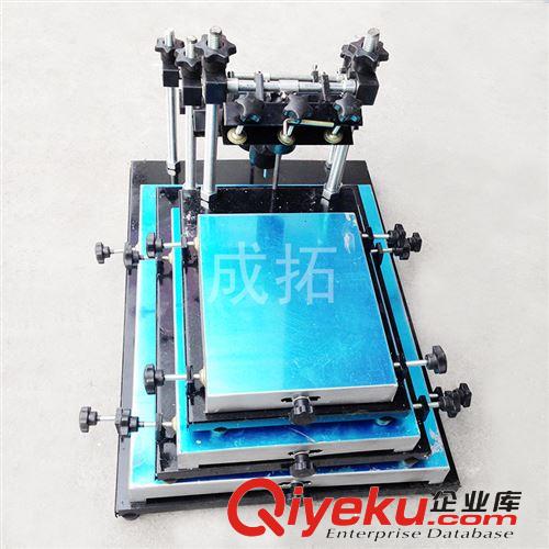 廠家直銷 大號手印臺45X60(CM) 絲印臺  專業廠家定制原始圖片2