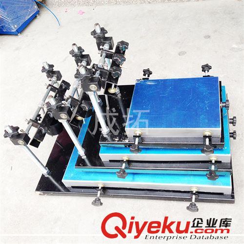 廠家直銷 大號手印臺45X60(CM) 絲印臺  專業廠家定制原始圖片3