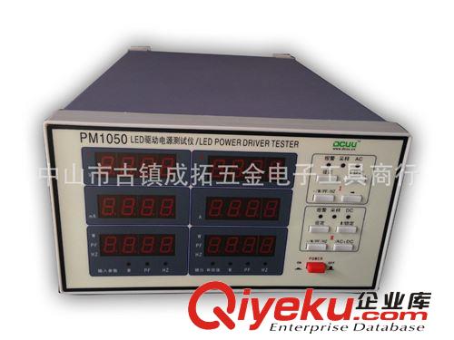 供應(yīng)優(yōu)質(zhì)華光6005D直流穩(wěn)壓電流電橋 現(xiàn)貨熱銷