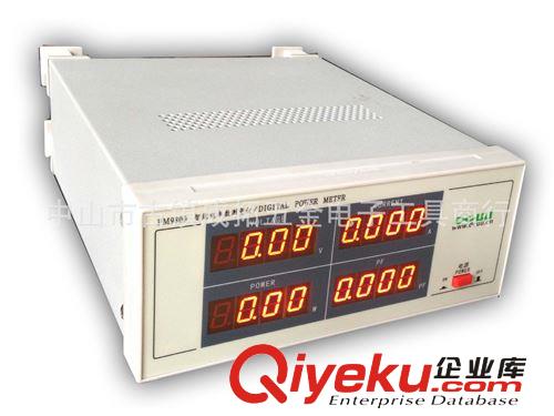 現(xiàn)貨熱銷 優(yōu)質(zhì)普美PM9800功率測試儀  四窗口數(shù)顯 品質(zhì)保證