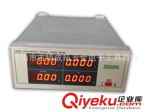 現(xiàn)貨熱銷 優(yōu)質(zhì)普美PM9800功率測試儀  四窗口數(shù)顯 品質(zhì)保證原始圖片2