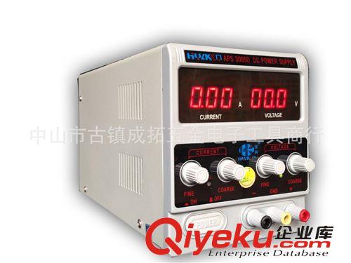 廠家直銷 華光3005D直流穩(wěn)壓可調(diào)電源 LED燈飾測試專用原始圖片2