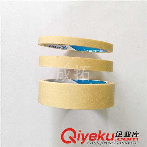 廠家直銷 優(yōu)質(zhì)封裝打包膠帶20MM美紋膠帶 批發(fā)原始圖片2