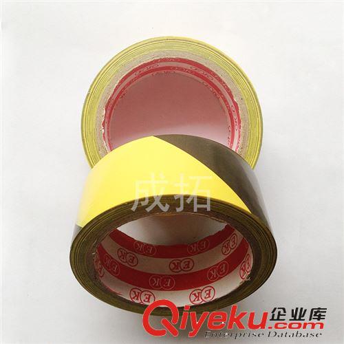 廠家供應(yīng) 地板膠寬40MM 品質(zhì)保證 長期批發(fā)定做各類膠 量大從優(yōu)原始圖片2