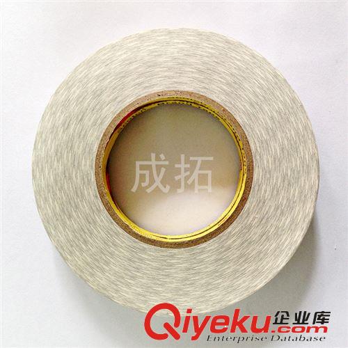 廠家直銷 金手指高溫膠紙30MM 批發熱銷