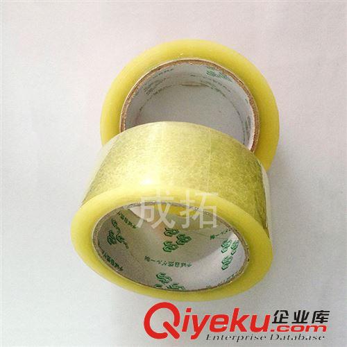 廠家供應 高品質45MM100碼膠紙 長期批發定做各類膠 量大從優原始圖片2