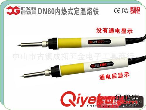 CXG DN60W ESD內(nèi)熱式定溫烙鐵 470℃原始圖片2