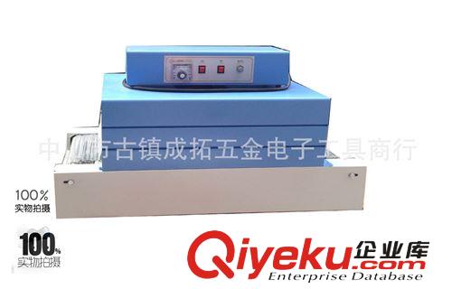 廠家直銷 熱塑封機 熱收縮爐包裝機 專業(yè)定做優(yōu)質(zhì)各類型過塑機