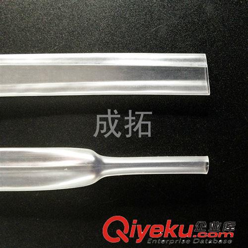 【供應(yīng)】環(huán)保熱縮  直徑Φ25mm黑色（50米/卷）熱收縮絕緣套管