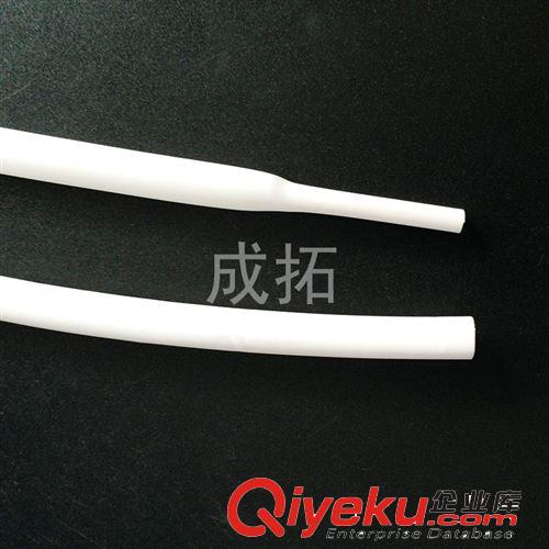 【供應(yīng)】環(huán)保熱縮管  直徑Φ9.0MM白色熱縮管 100米/卷 絕緣套管原始圖片2