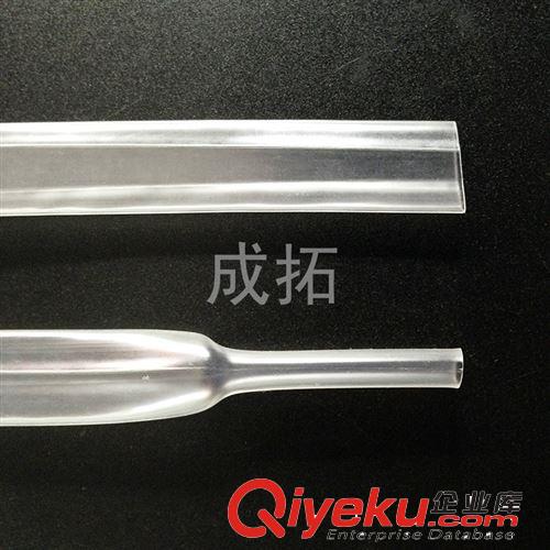 【供應】環(huán)保熱縮管 直徑Φ3.0MM透明 熱收縮絕緣套管 200米/卷原始圖片2