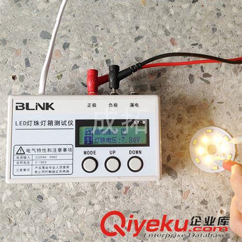 低價供應LED維修助手-LED數顯測試儀廠家直銷 品質保證量大從優原始圖片2