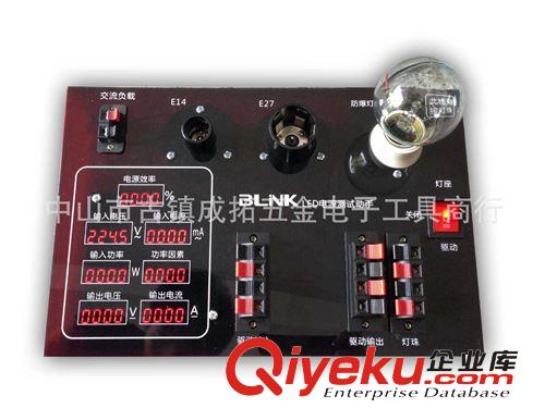 直銷LED組裝專用 多功能LED驅動電源測試盒 電流電壓功率測試儀原始圖片2