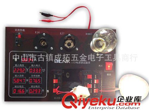 直銷LED組裝專用 多功能LED驅動電源測試盒 電流電壓功率測試儀原始圖片3