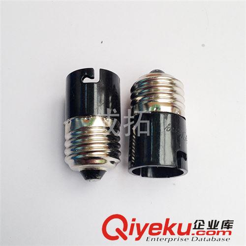 【質(zhì)量可靠 使用方便】供應(yīng)E27轉(zhuǎn)E14 老化臺轉(zhuǎn)換燈座 現(xiàn)貨熱銷原始圖片3