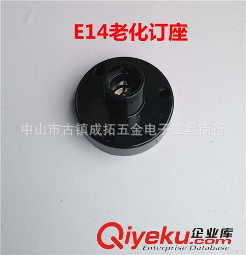 現貨熱銷插頭燈座 燈口 帶開關控制轉換  燈座插座大螺口燈頭