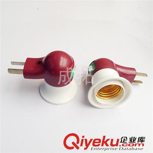 現貨熱銷插頭燈座 燈口 帶開關控制轉換  燈座插座大螺口燈頭原始圖片2