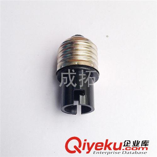 長期供應 節能燈燈頭燈座 E27轉B15轉換燈頭、老化燈座歡迎訂購