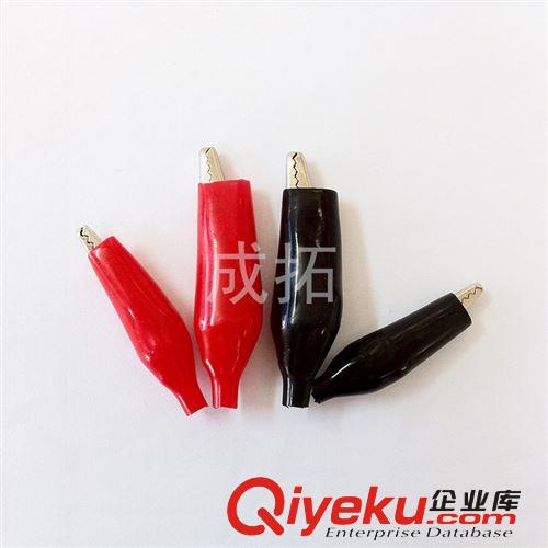 廠家長期直銷 高品質大號帶皮帶護套鱷魚夾 52MM