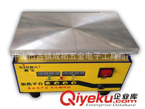SMT恒溫預熱平臺 加熱平臺 1500W 350*250mm