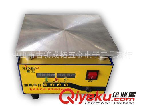 恒溫預熱平臺 加熱平臺 800W 200*200
