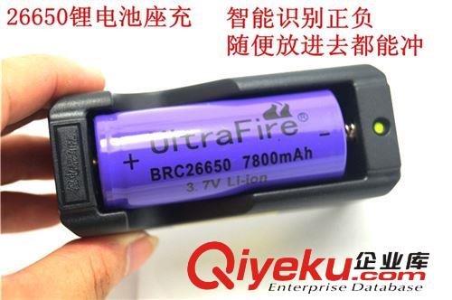 智能座充 26650鋰電池專用座充 可自動識別正負 充滿斷電保護電池原始圖片2
