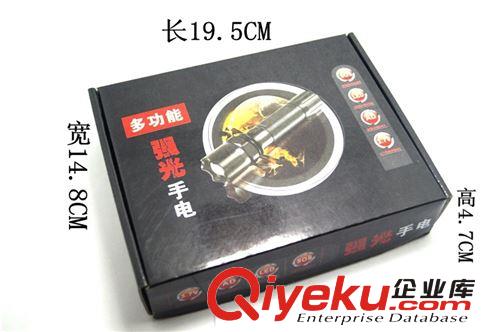普通包裝盒 強光手電筒包裝盒 普通型 適用于所有21CM以下的手電原始圖片2