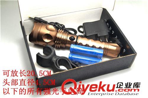 普通包裝盒 強光手電筒包裝盒 普通型 適用于所有21CM以下的手電原始圖片3